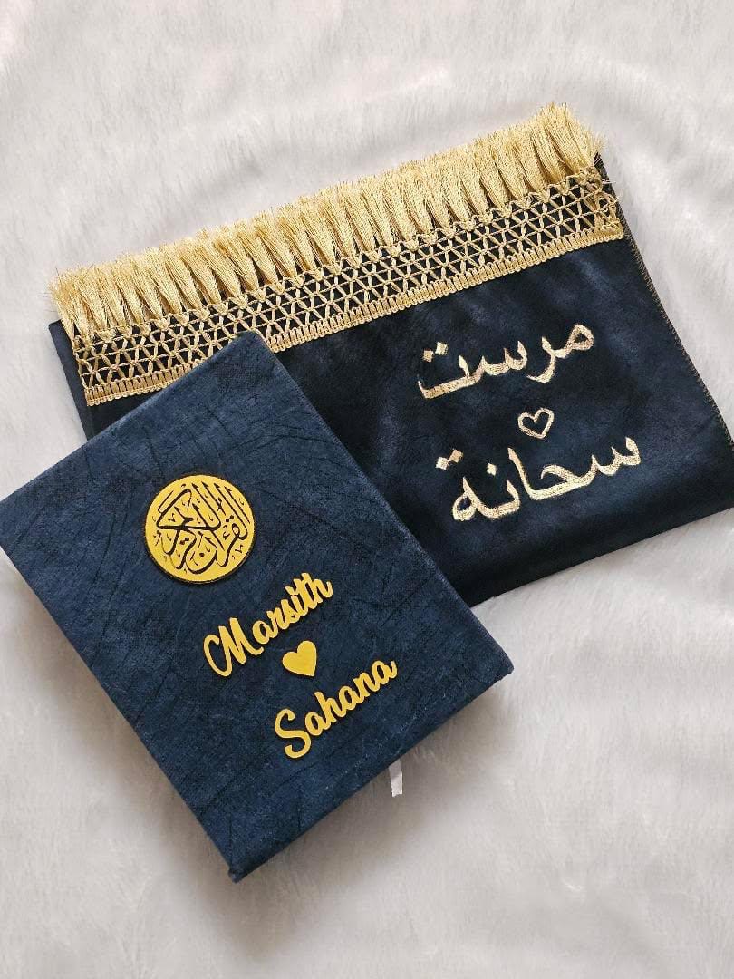 Islamic Gifts
