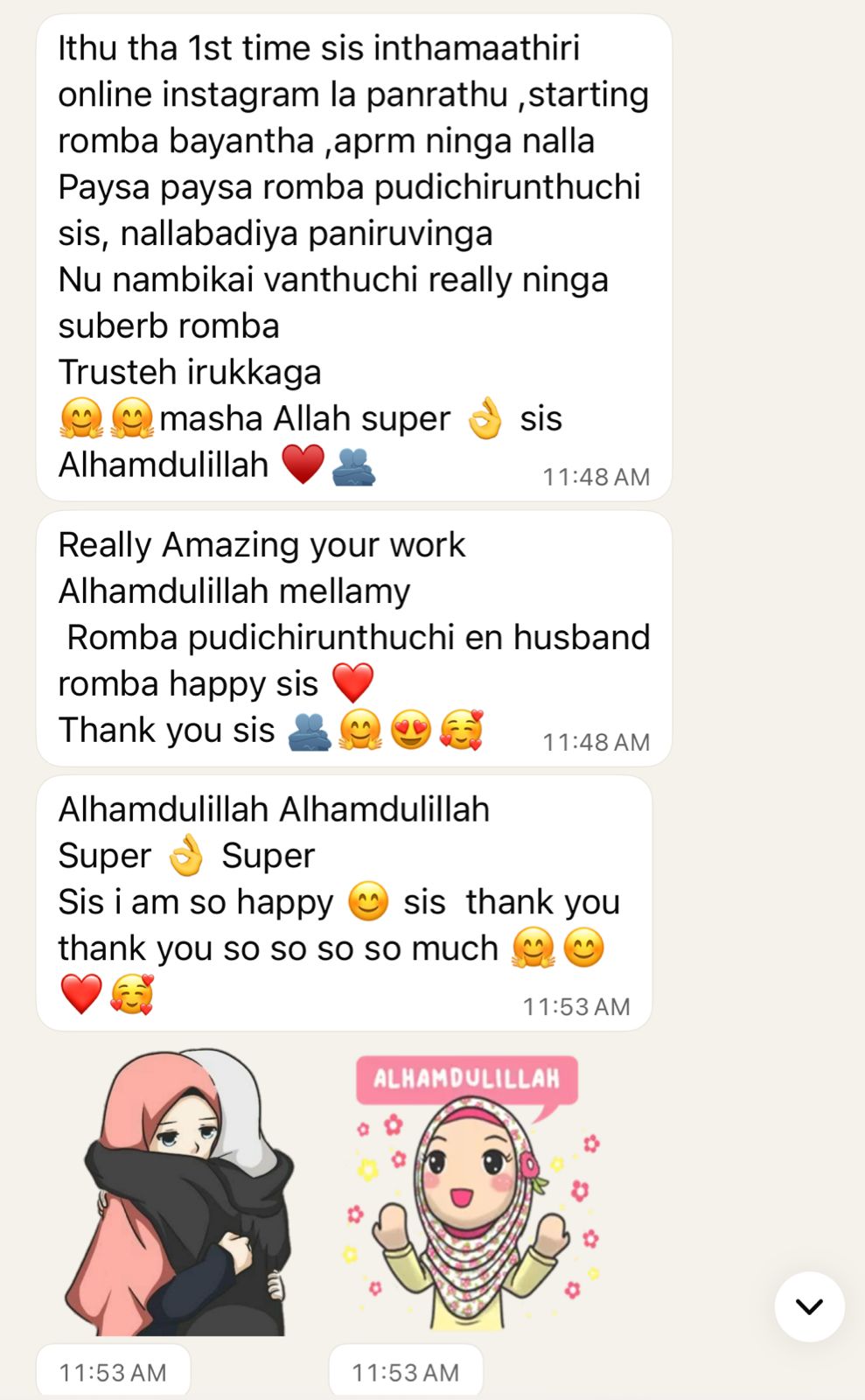 Customer Review Frame